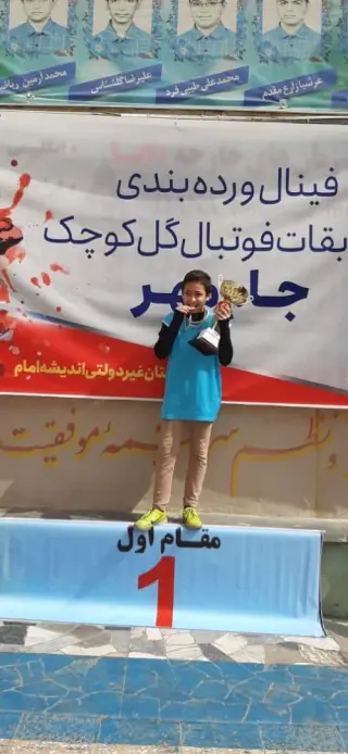 دبیرستان اندیشه امام