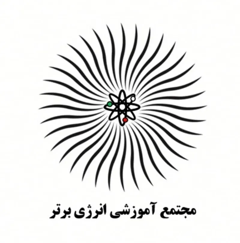 مجتمع آموزشی انرژی برتر