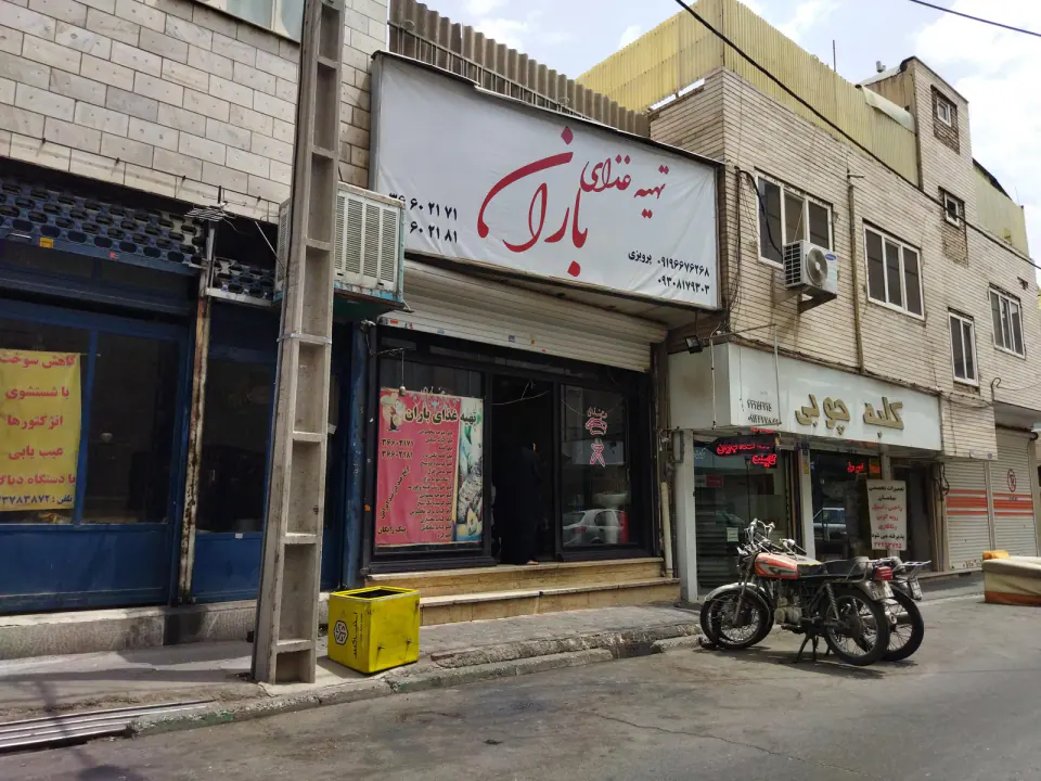 تهیه غذای باران