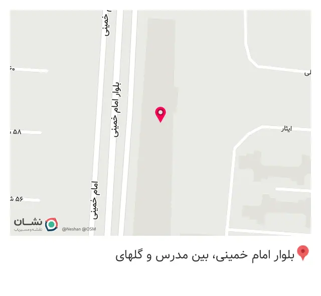 ارزانسرای مهدی