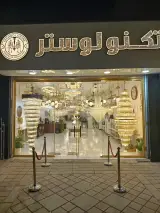 گالری تکنو لوستر