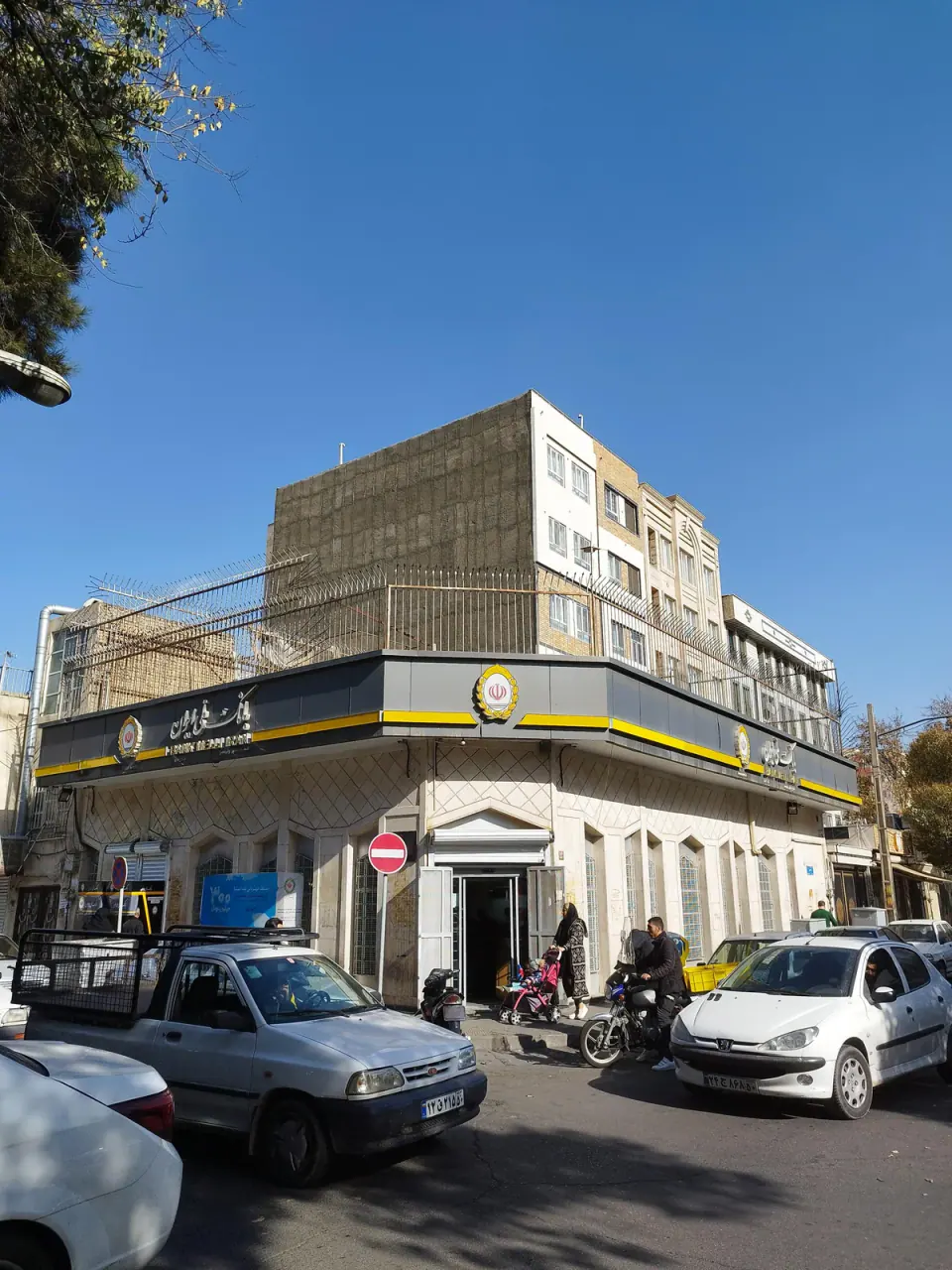 بانک ملی