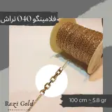طلای رضی