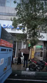 بانک صادرات ایران