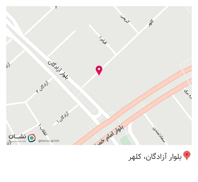 موبایل موج