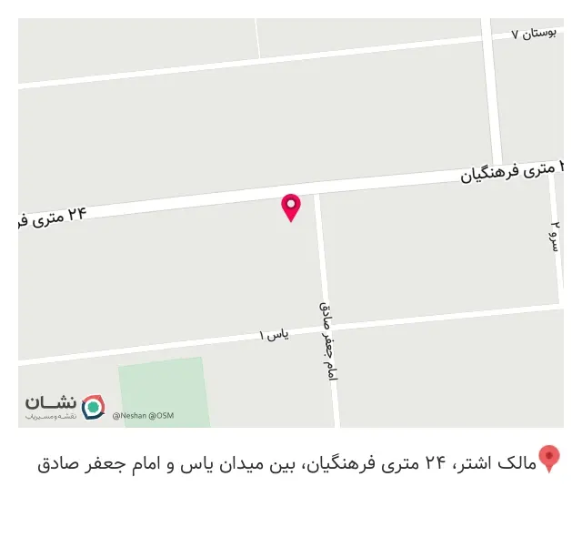 شیشه و پنجره نو