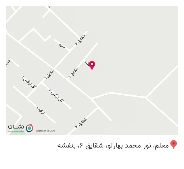 لباس فروشی آرش