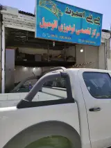 مرکز تخصصی تودوزی اتومبیل جی تی اسپرت