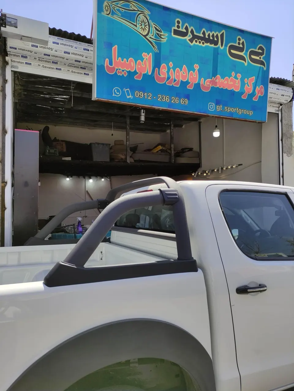 مرکز تخصصی تودوزی اتومبیل جی تی اسپرت