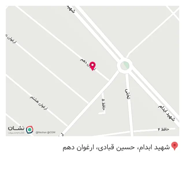 میوه سرای دست چین