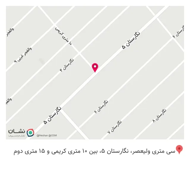 موبایل علی