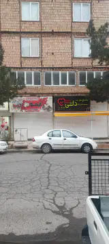 فست فود امیران