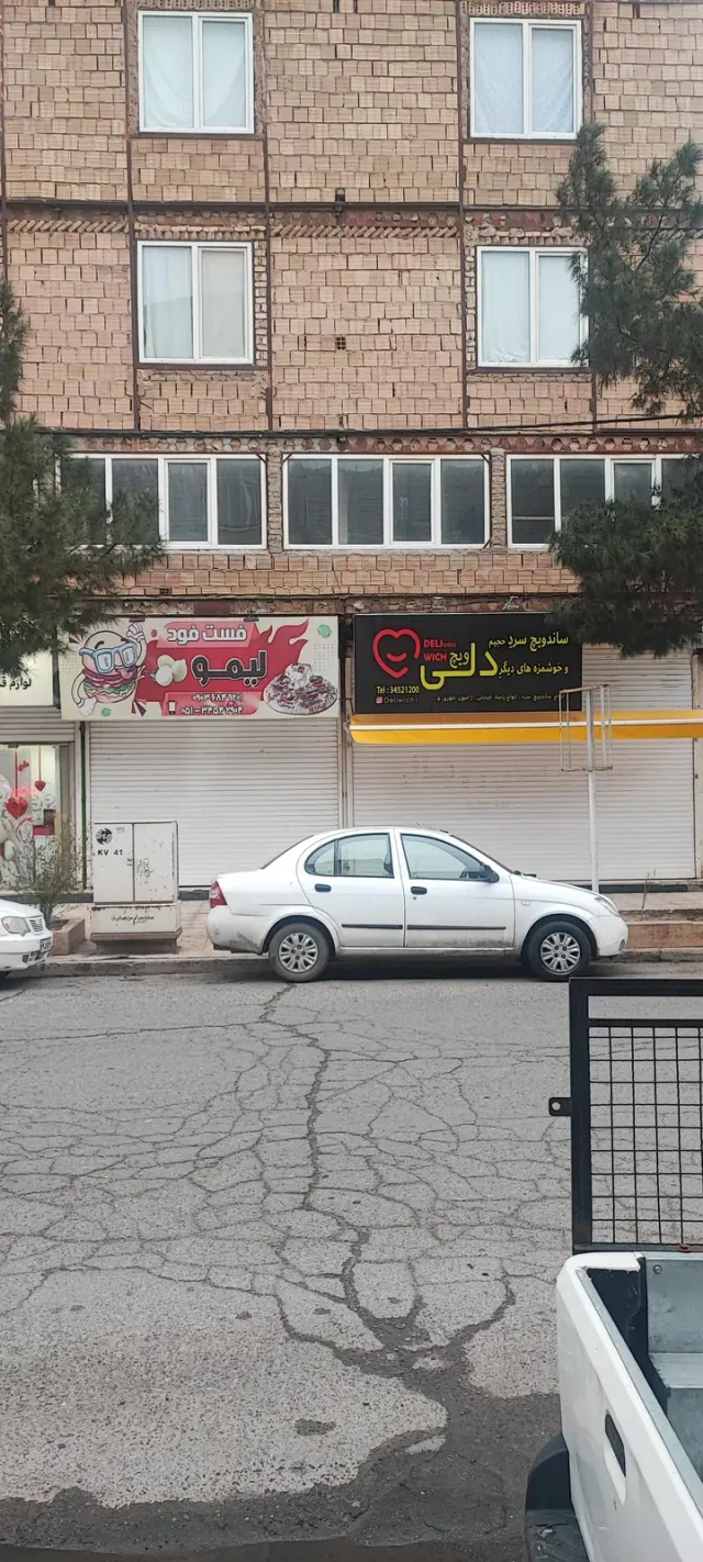 فست فود امیران