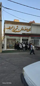 نان یوخه و شیرینی تعریف