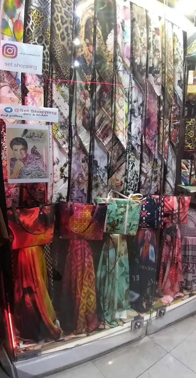 شال و روسری عارف جمالی پناه