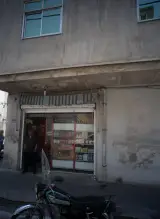 خواربار فروشی کریم باقری