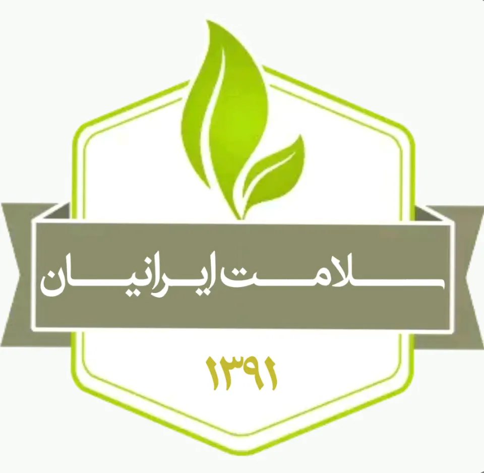 طب سنتی سلامت ایرانیان
