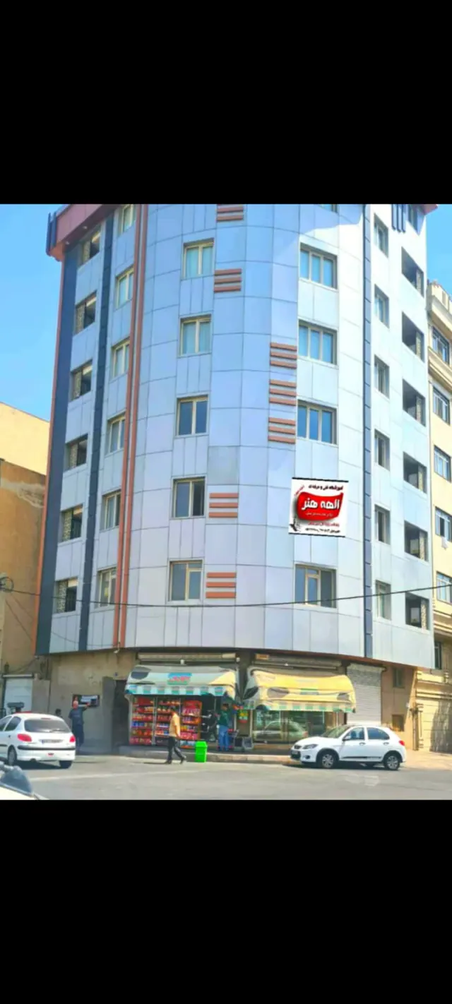 آموزشگاه الهه هنر