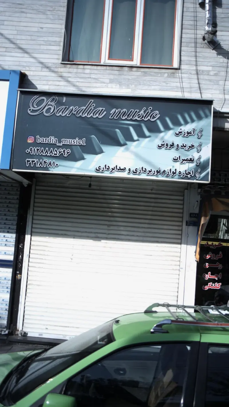 Bardia Music