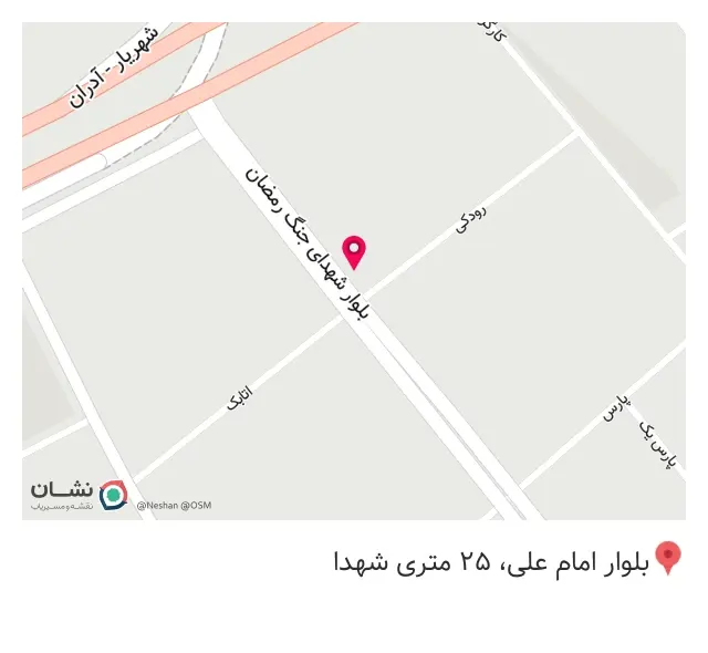 قنادی شاه نوش