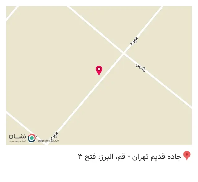 فینال