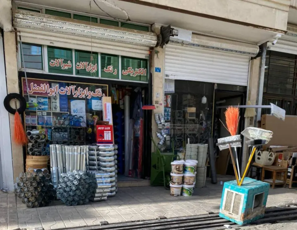 رنگ و ابزار فروشی مولایی