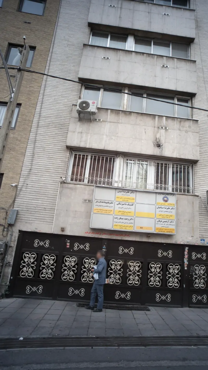 دکتر علیرضا هدایت فر