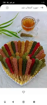 قند ونبات چی گل
