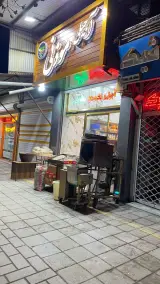 اجیل فروشی رضاپور