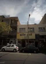 مجتمع و آموزشگاه کامپیوتر لعل و خدمات کامپیوتر