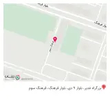 پیتزا ساندویچ گلچین