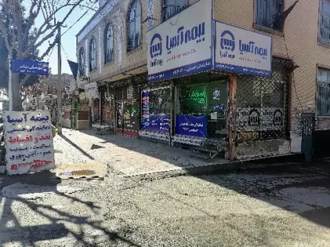 بیمه آسیا نمایندگی حسینی
