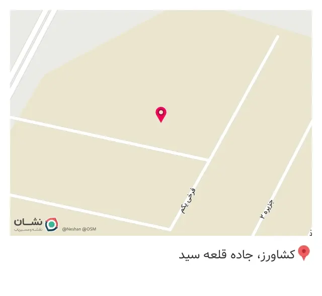 صنایع چوبی صدر