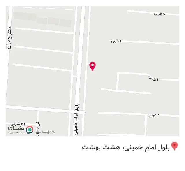 لبنیات عمو فردوس (با مدیریت امجدیان)
