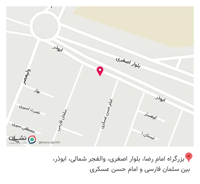 سبزی فروشی حضرتی
