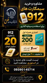 دفتر پیشخوان دولت فلاح