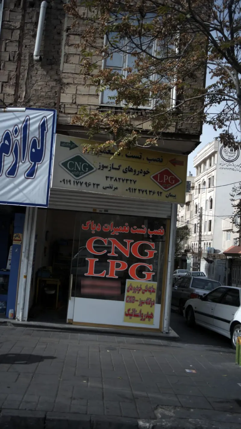 نصب تست تعمیر خودرو های گازسوز