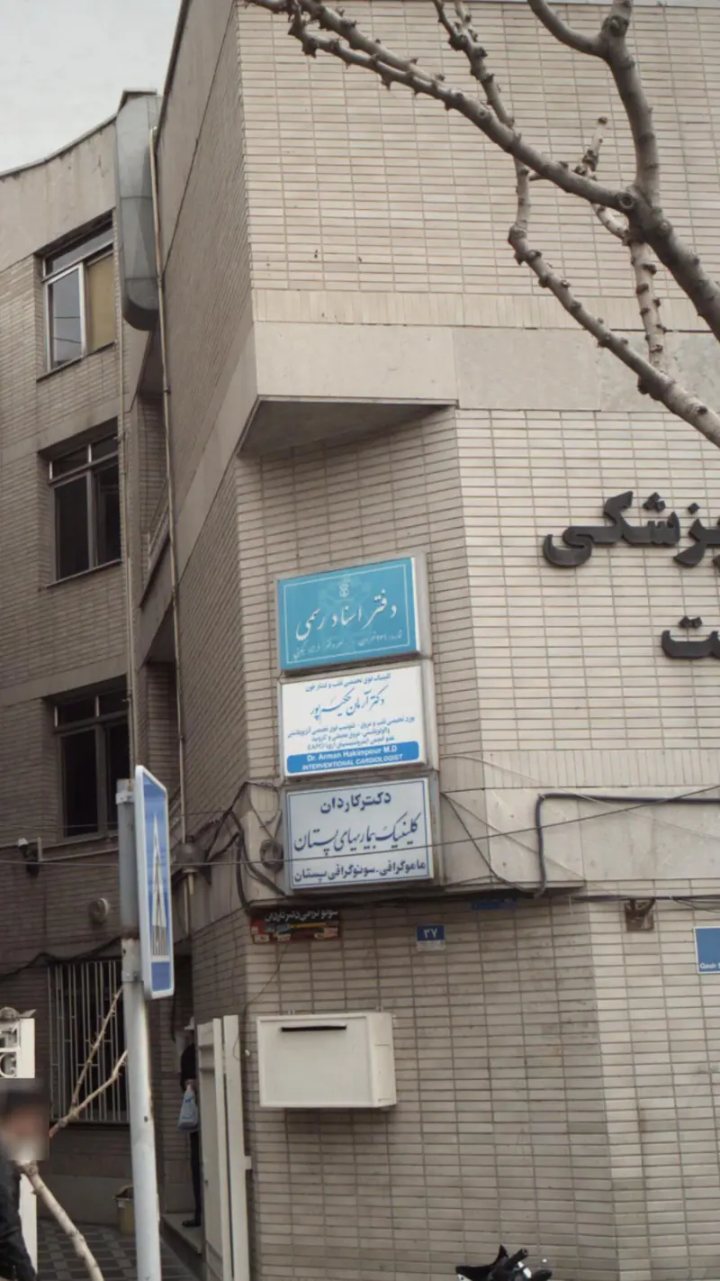 دفتر اسناد رسمی