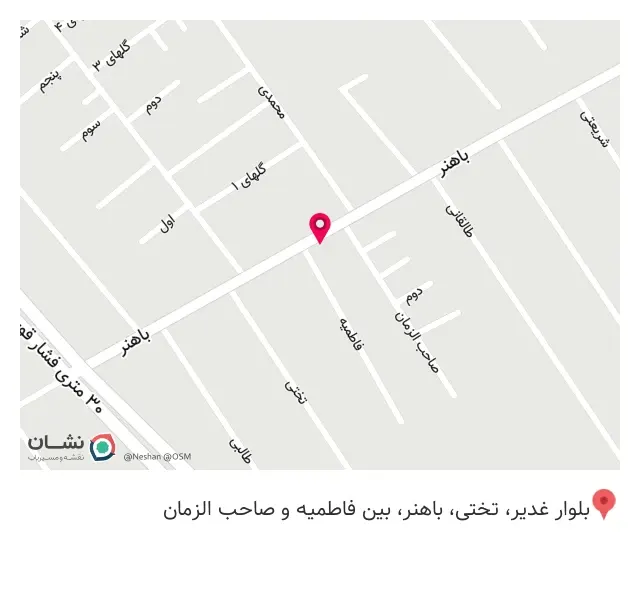 کلید سازی ایمن
