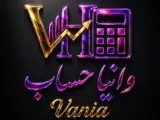 خدمات مالیاتی در اصفهان