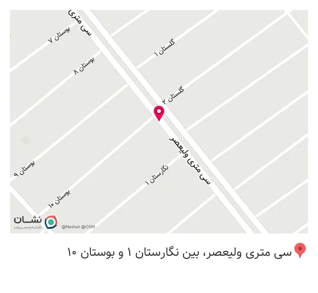سوپر پروتئین المهدی