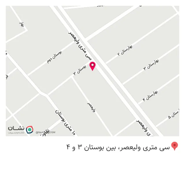 آموزشگاه آرایشگری مردانه لوکس