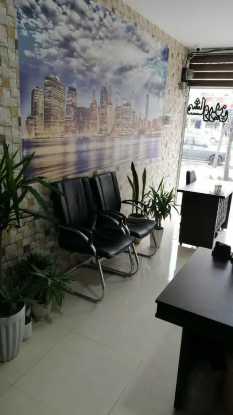املاک جهانی