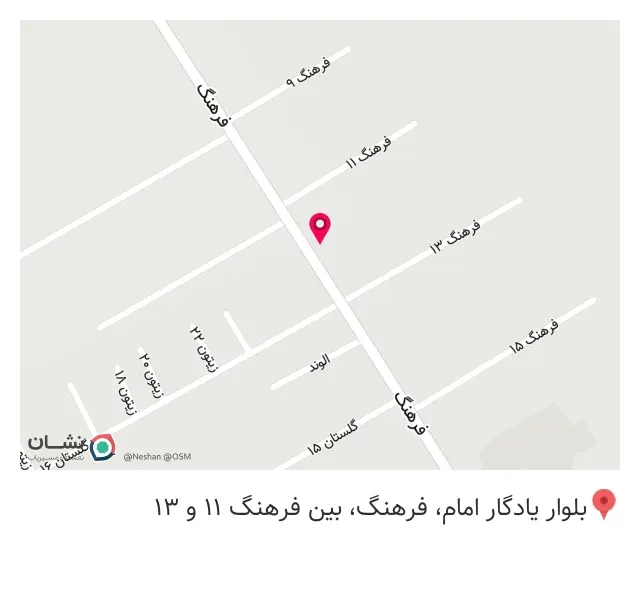 نانوایی سنگکی امینی