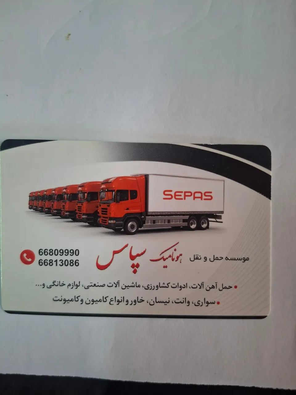 اجاره جرثقیل یوسفی1