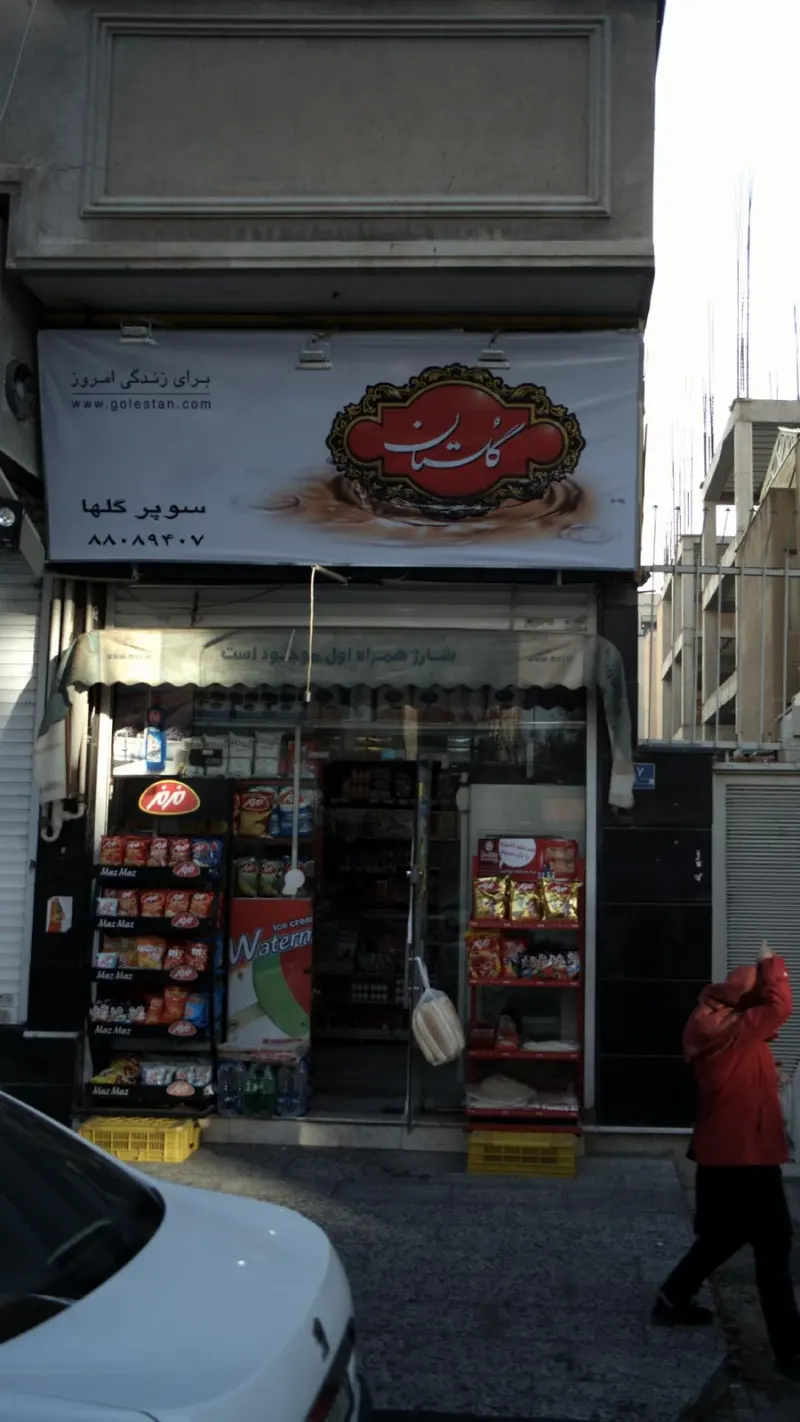 کافه برا bera