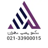 تکنو پمپ تهران