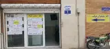 دفتر پیشخوان و خدمات دولت 73162010