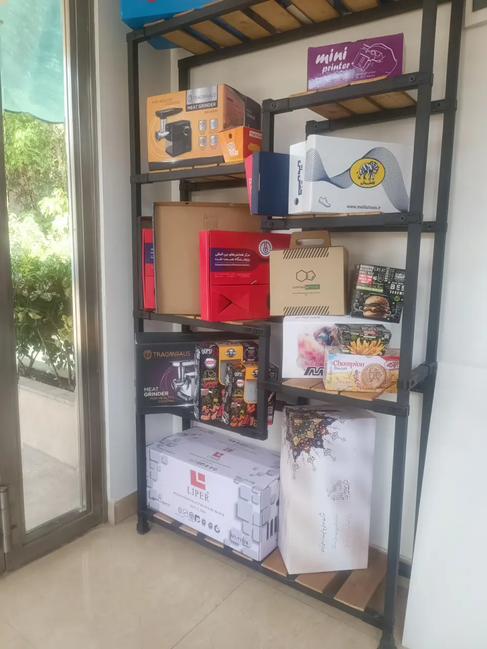 کارتن سازی اروین