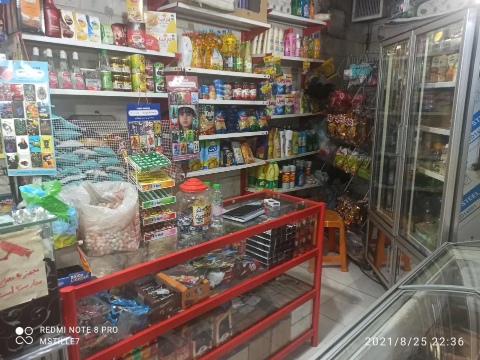 سوپرمارکت مصطفی
